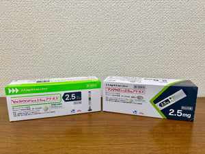 Zepbound vs Mounjaro Japan: What is the Difference?