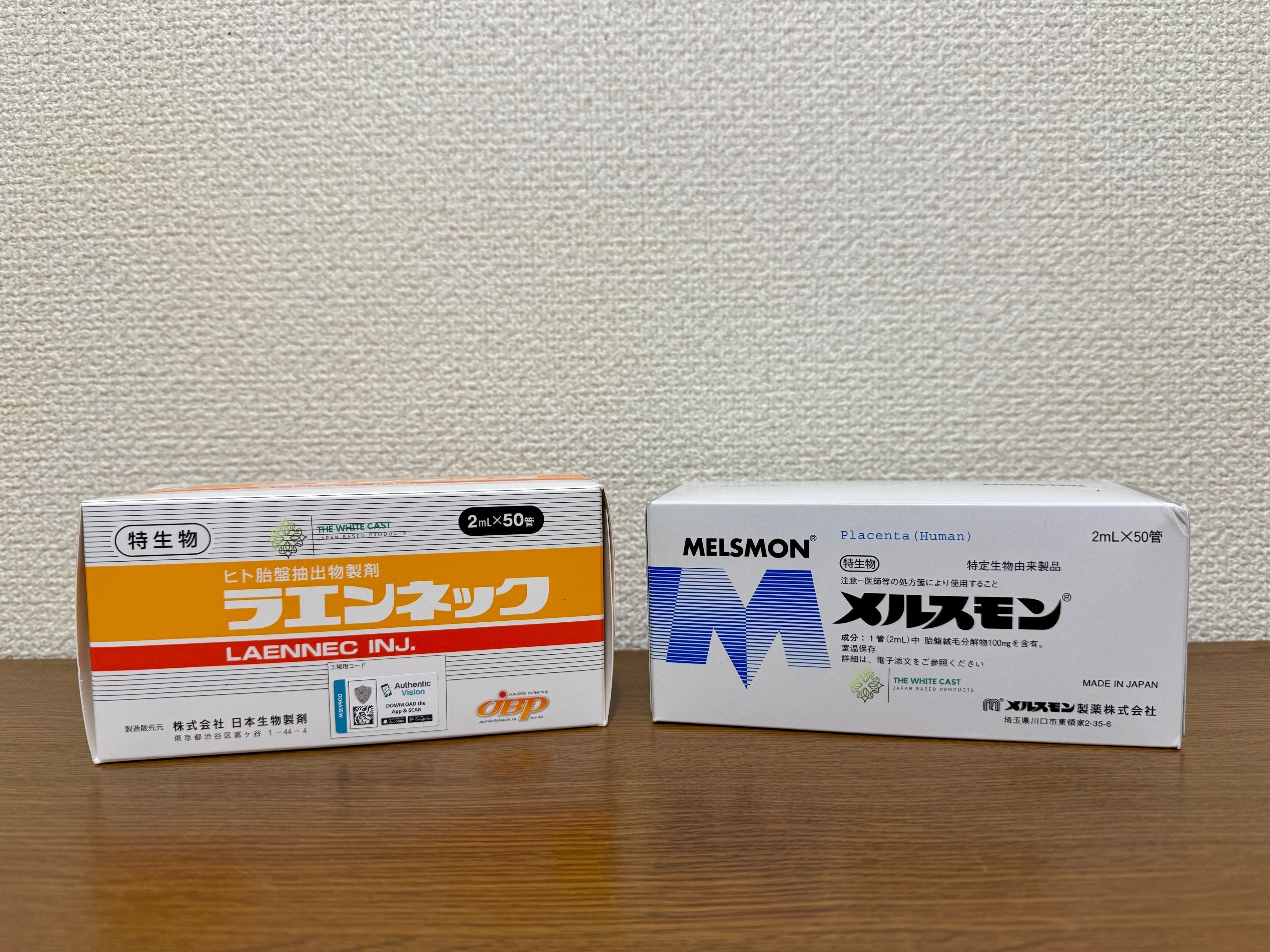 Leannec vs Melsmon: Which Japanese Placenta Supplement Is Right For You?