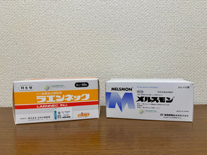 Leannec vs Melsmon: Which Japanese Placenta Supplement Is Right For You?