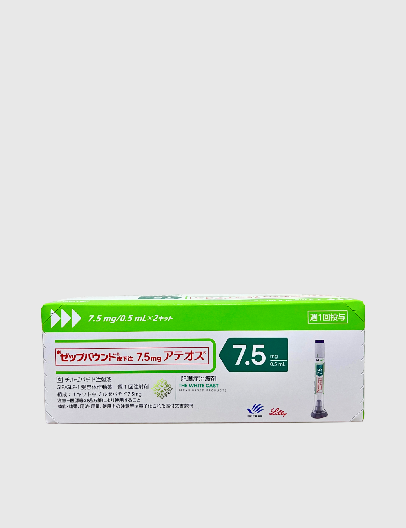 Zepbound 7.5mg