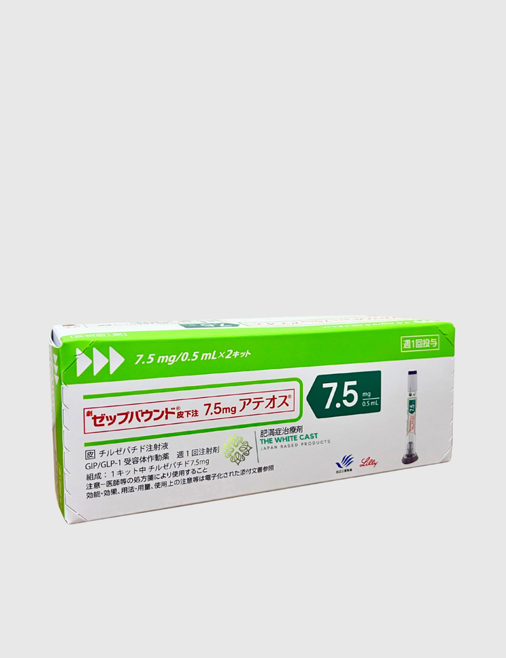 Zepbound 7.5mg