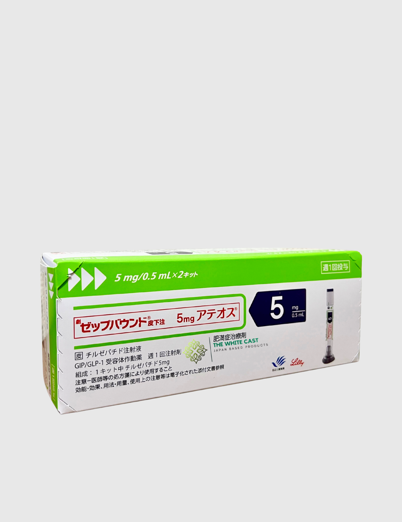 Zepbound 5mg