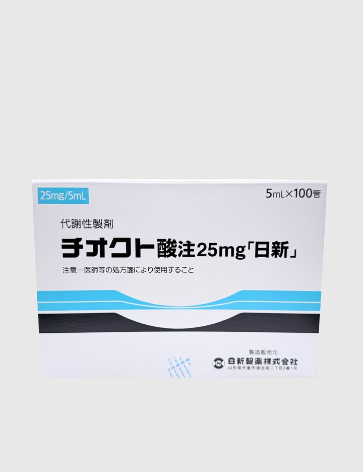 ALA Thioctic Acid 25mg