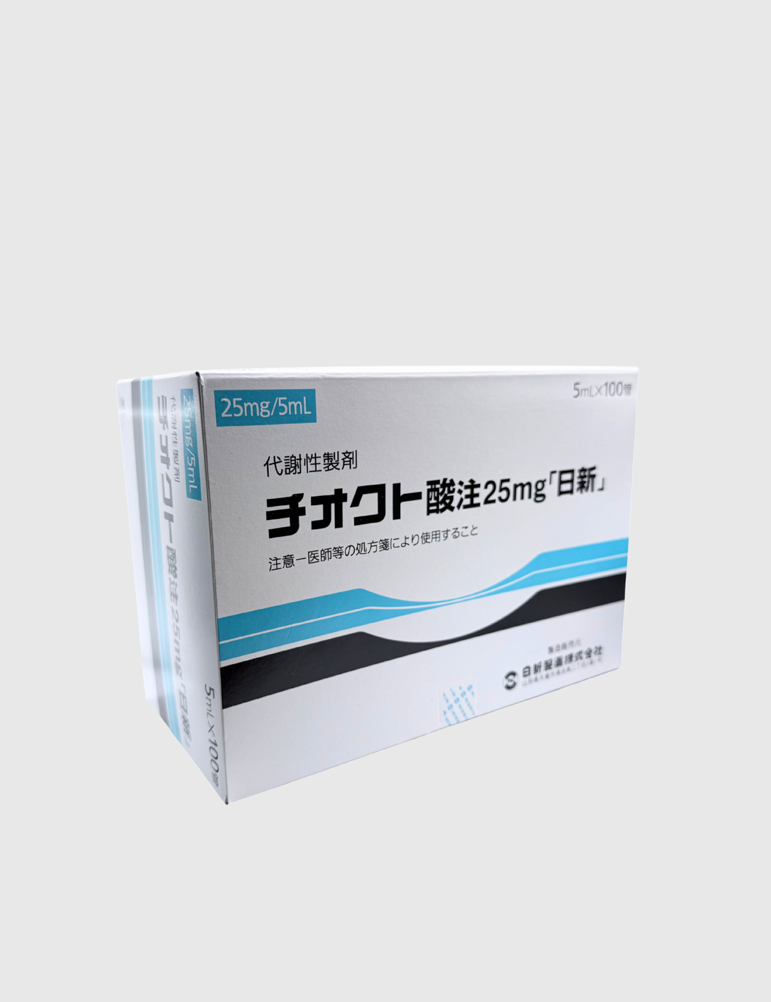 ALA Thioctic Acid 25mg