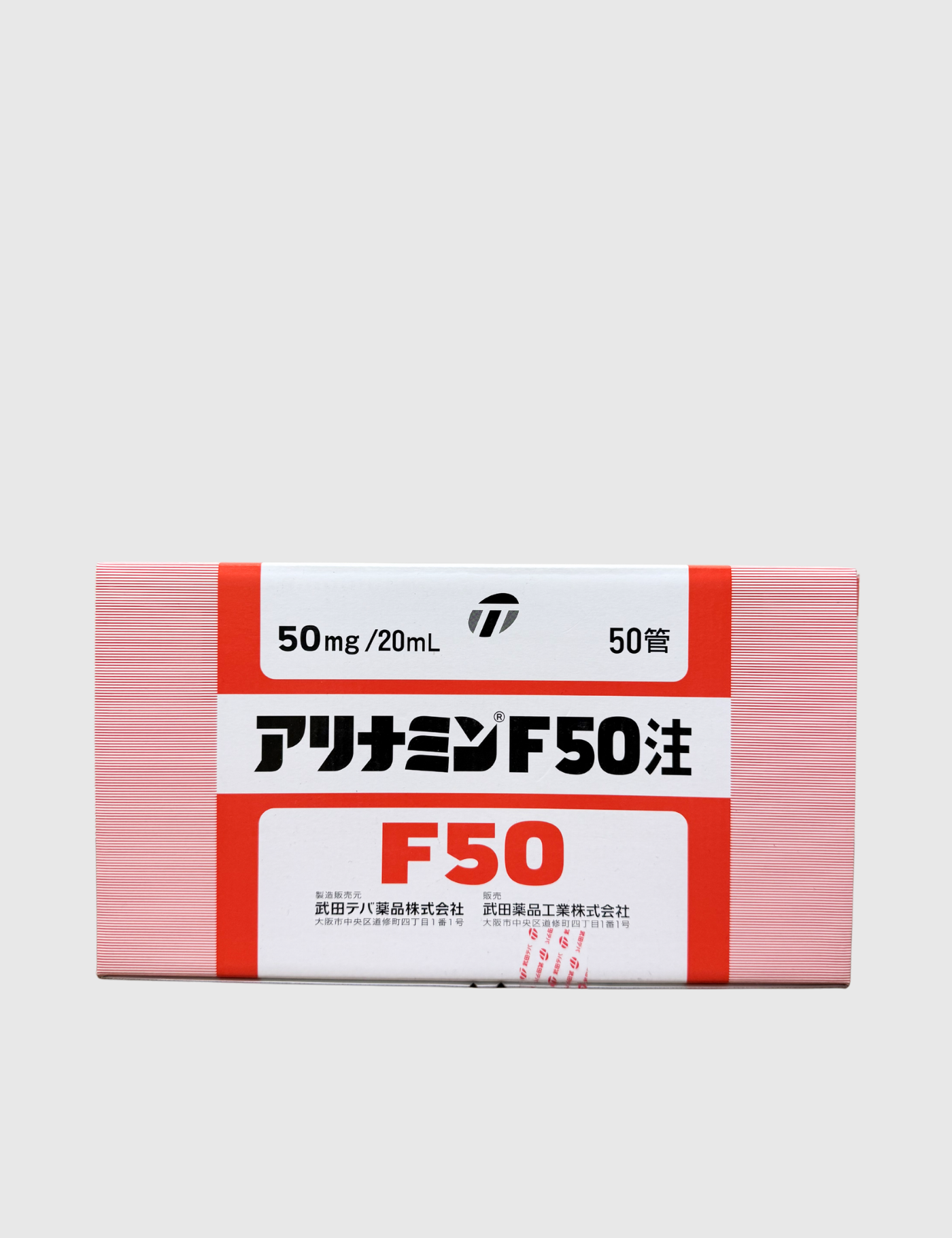 Alinamin F50