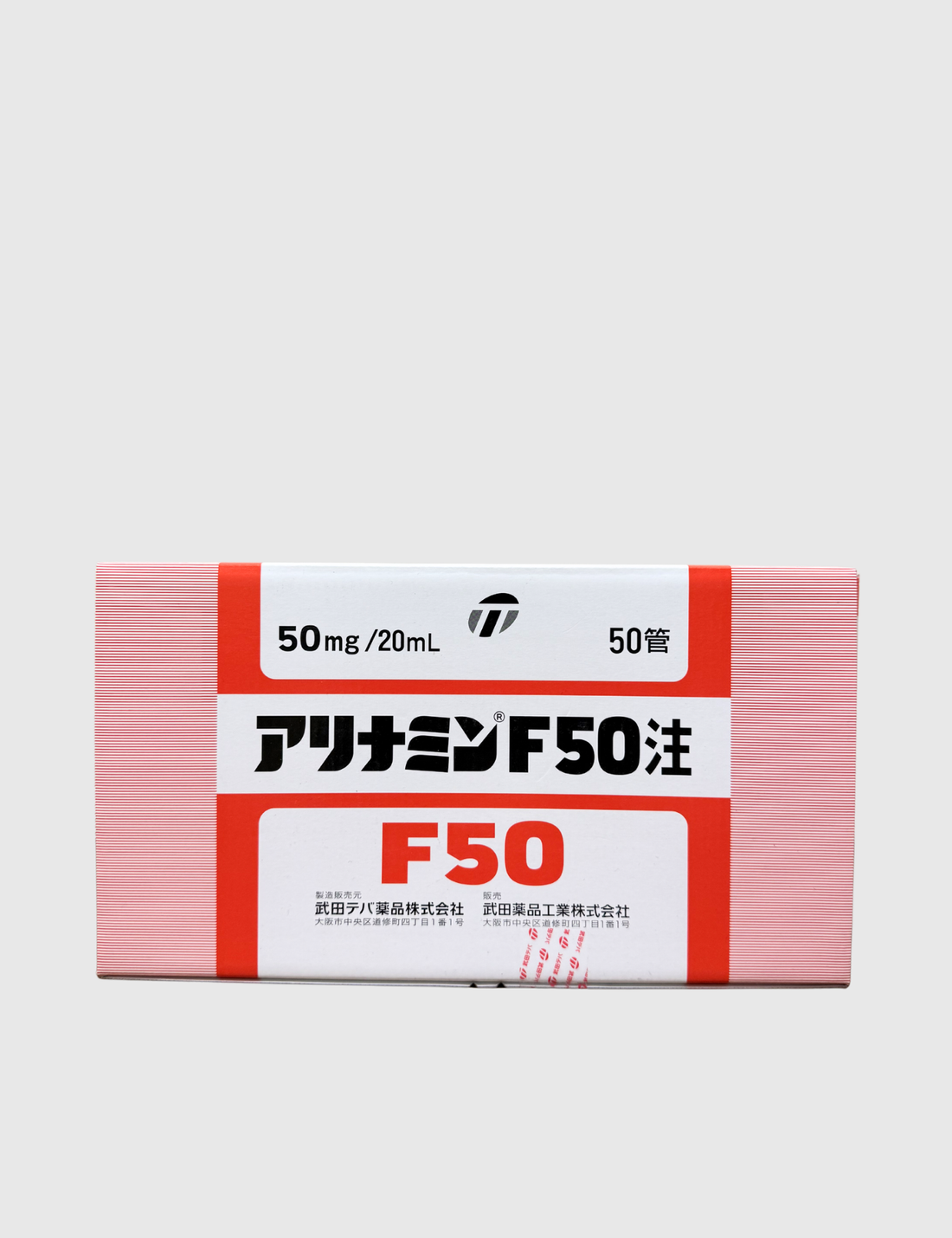 Alinamin F50