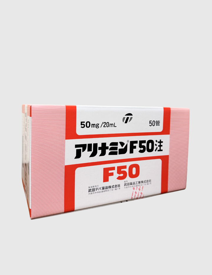 Alinamin F50