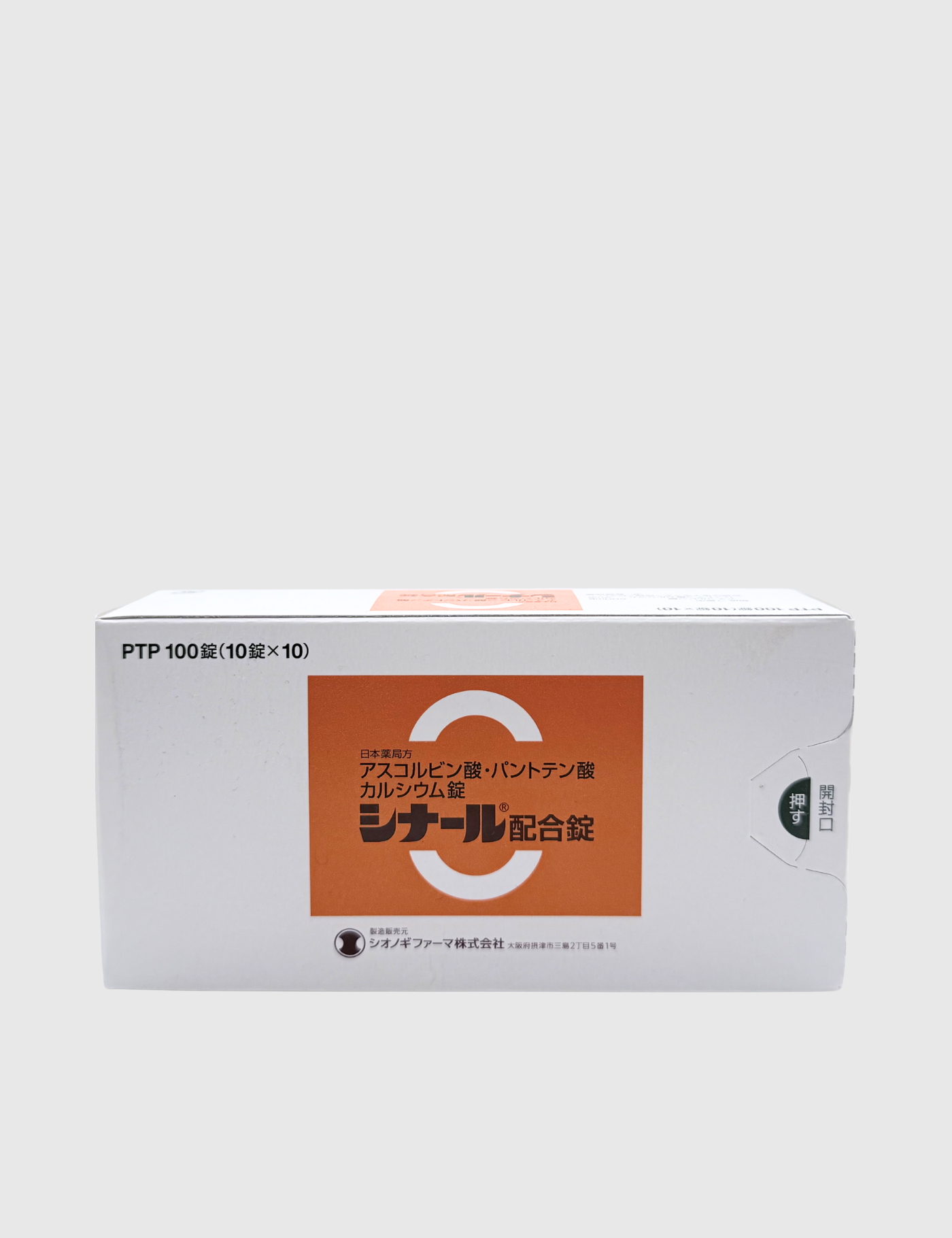 CINAL Combination Tablets (100 Pack)