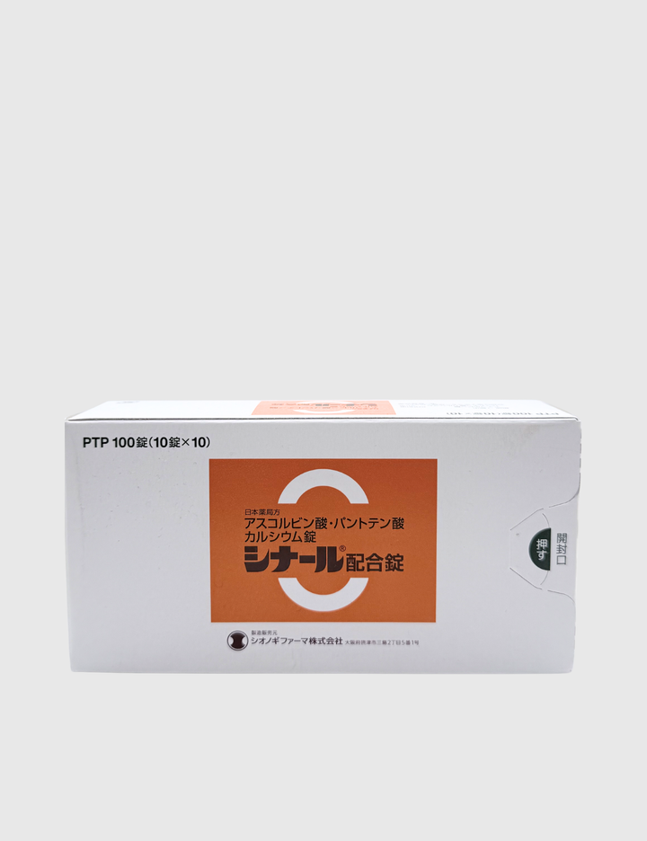 CINAL Combination Tablets (100 Pack)