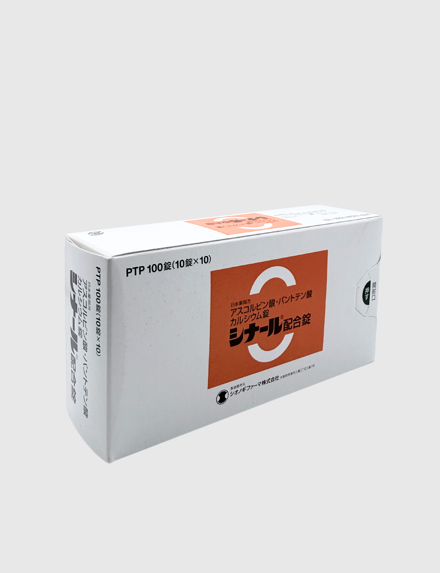 CINAL Combination Tablets (100 Pack)