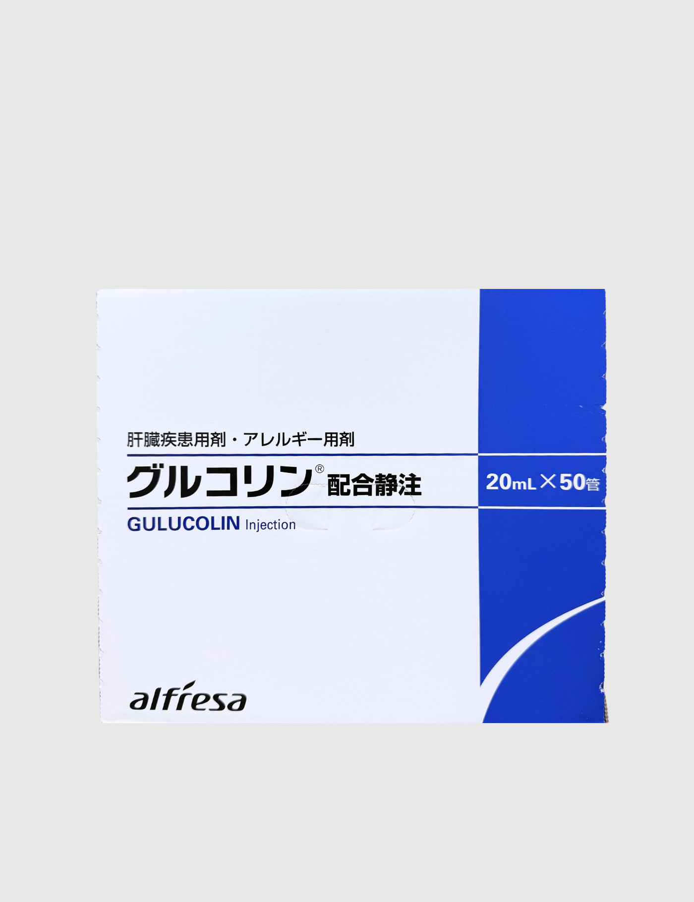 Gulucolin