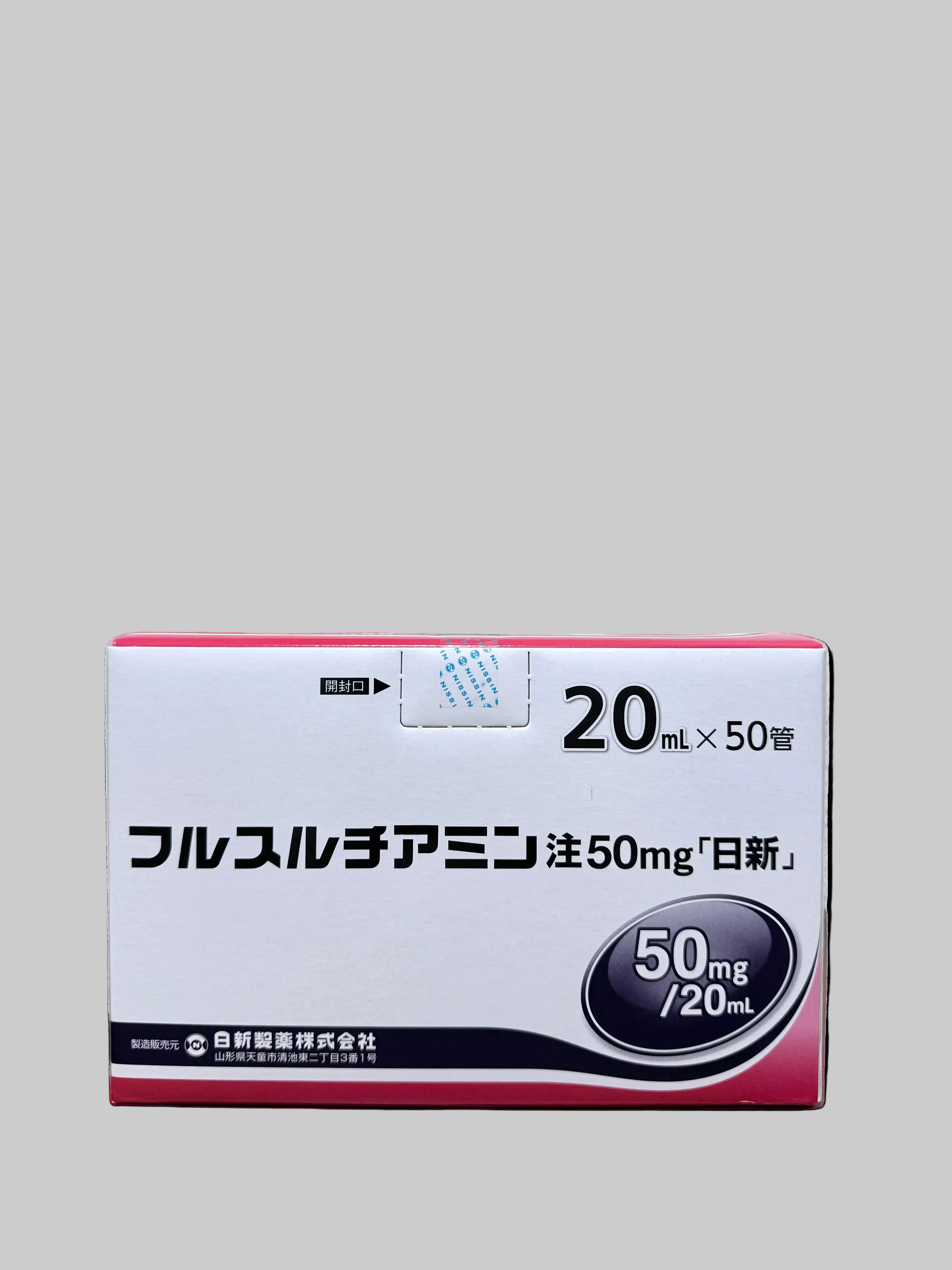 Fursultiamine Injection 50mg