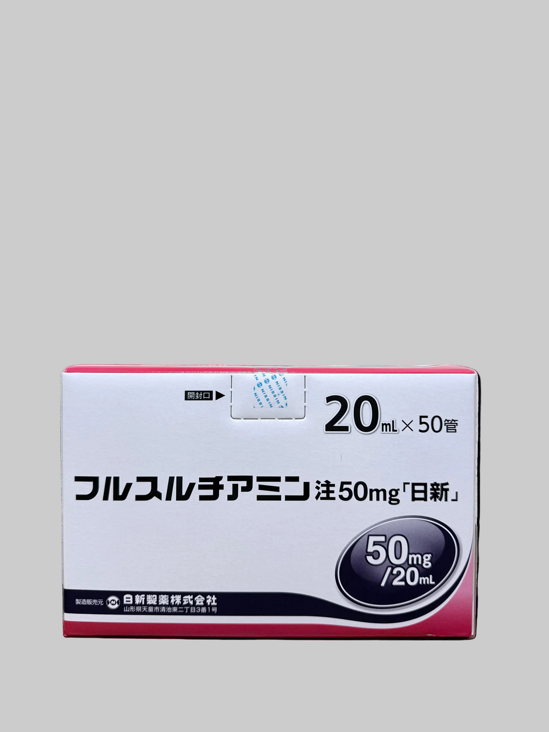 Fursultiamine Injection 50mg