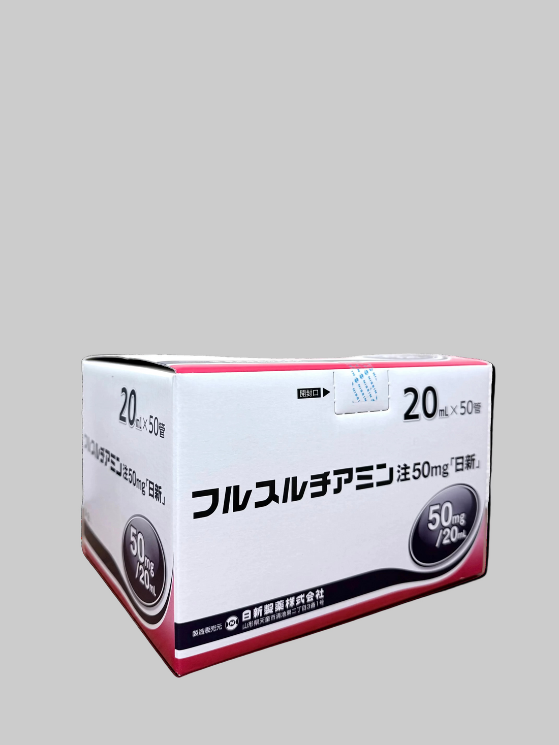 Fursultiamine Injection 50mg