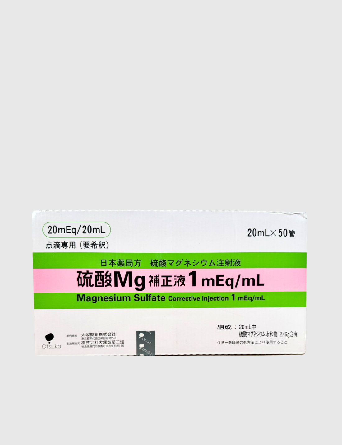 Otsuka Magnesium Sulfate