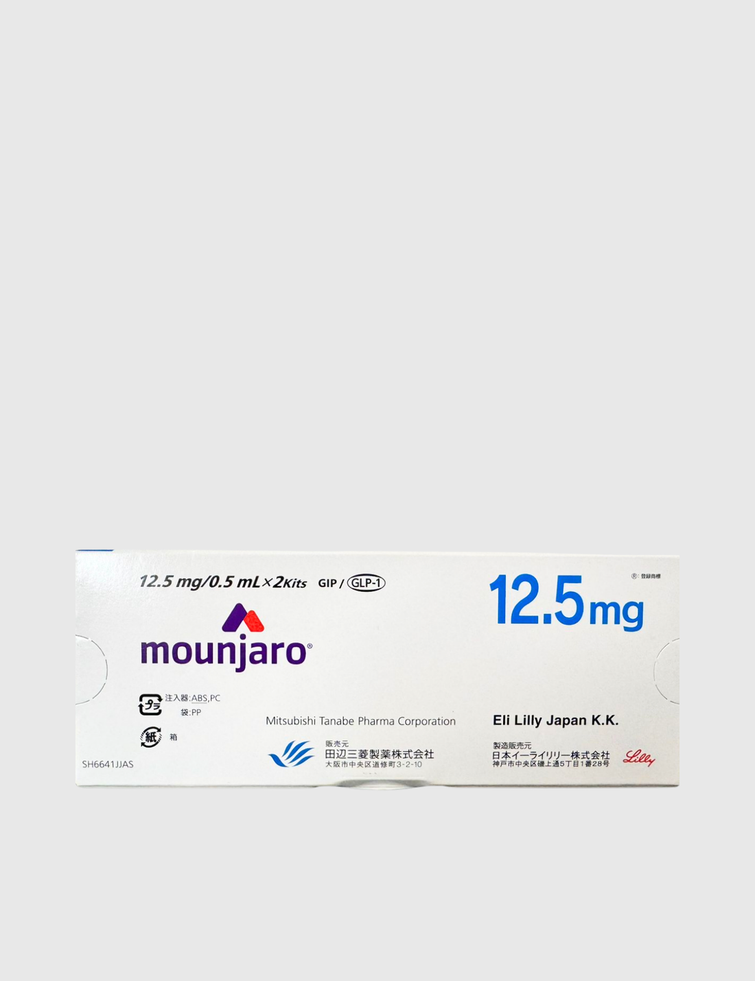 Mounjaro 12.5mg