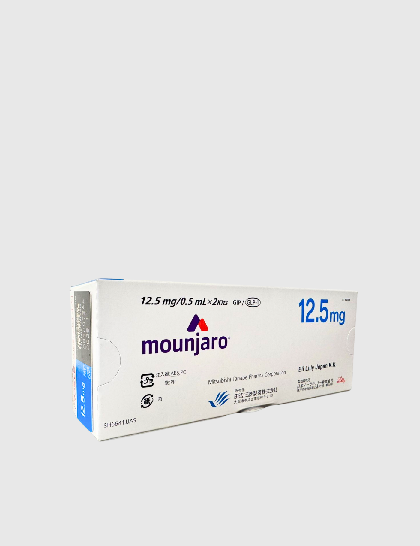 Mounjaro 12.5mg