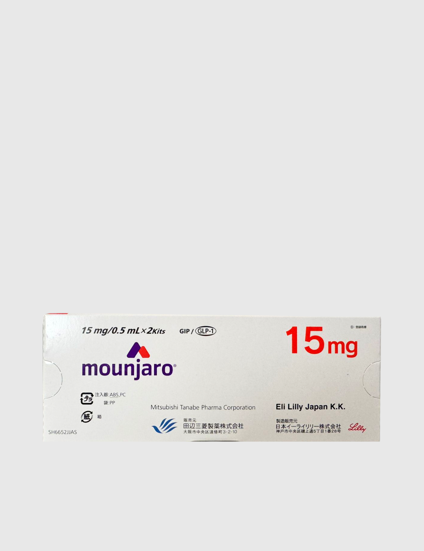Mounjaro 15mg