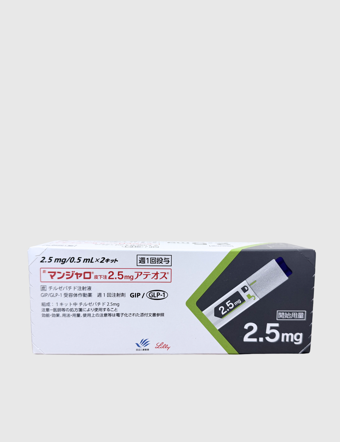 Mounjaro 2.5mg