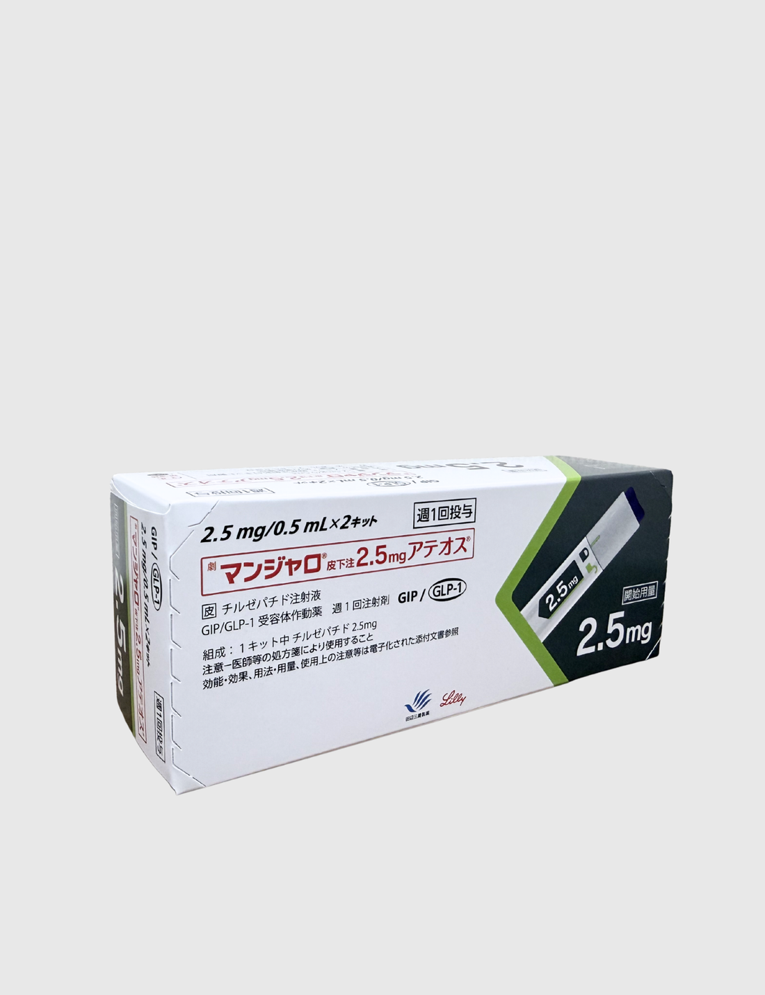 Mounjaro 2.5mg
