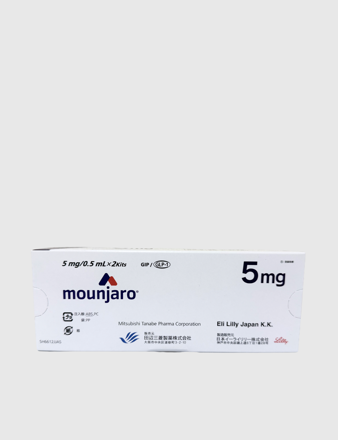 Mounjaro 5mg