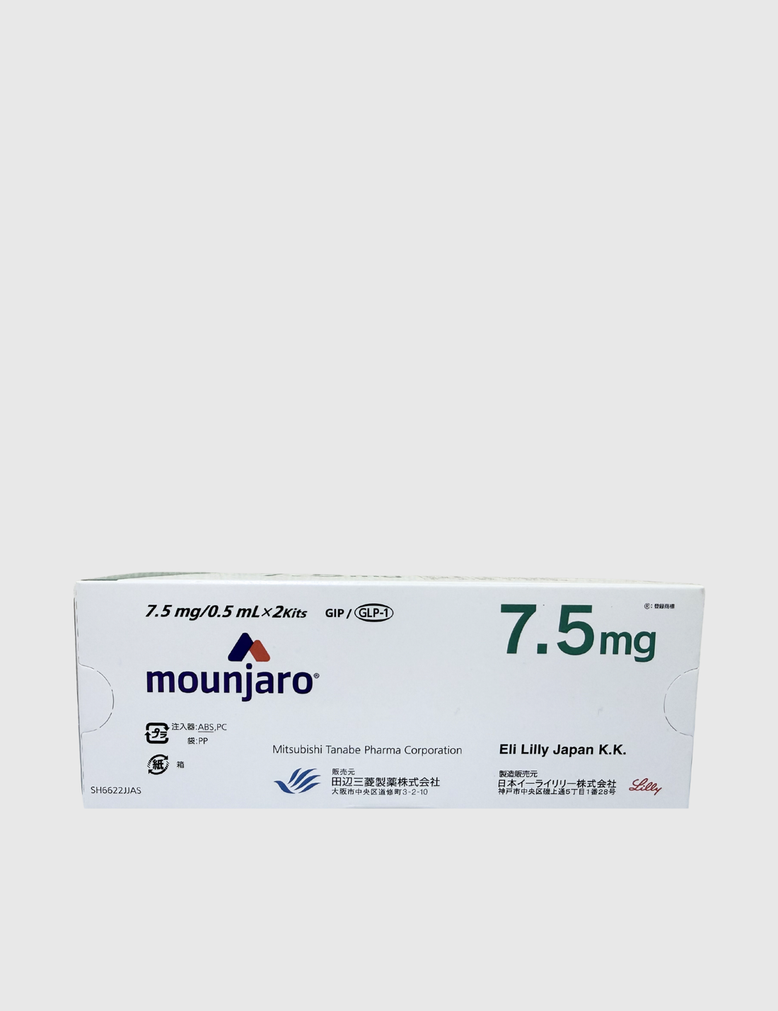 Mounjaro 7.5mg