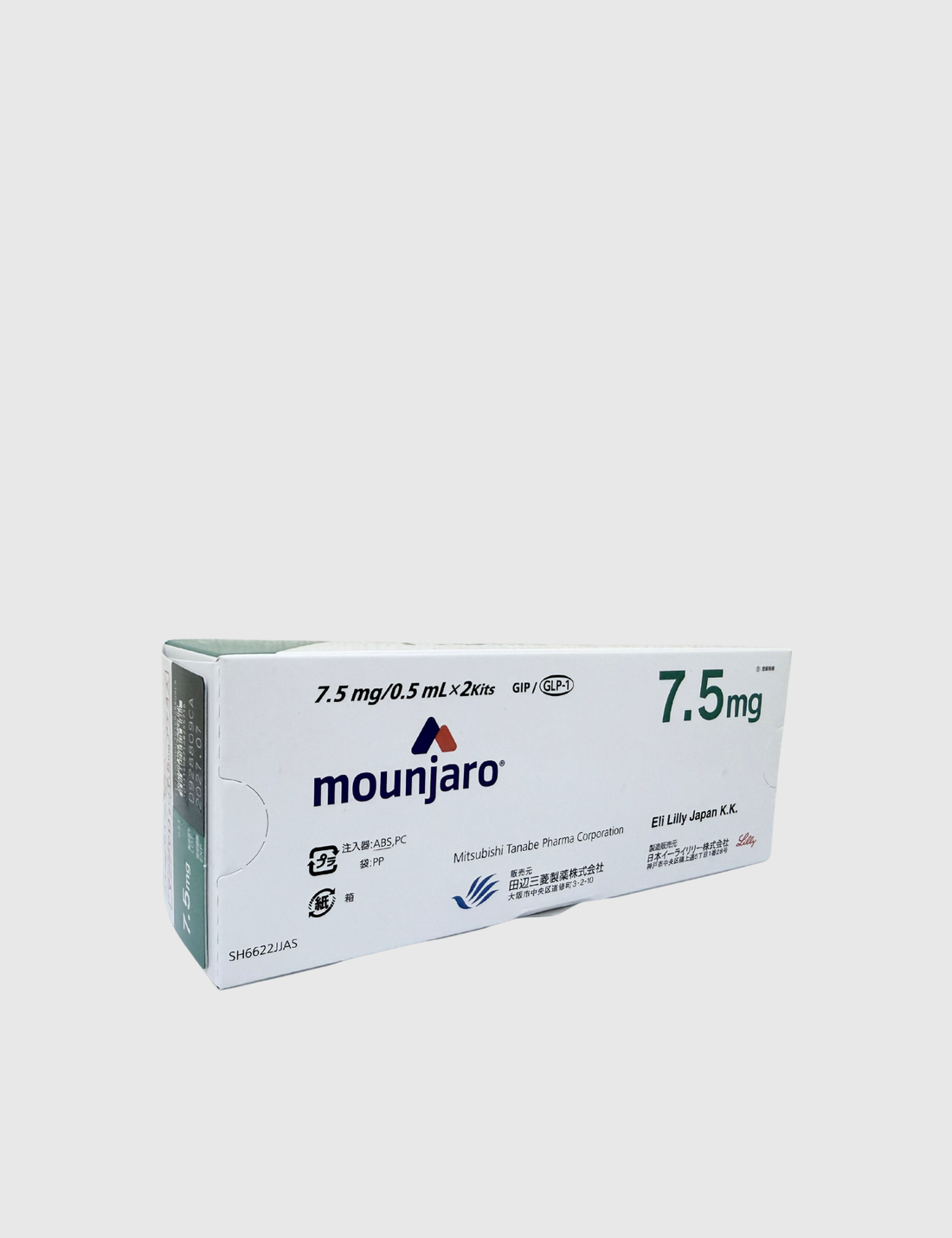 Mounjaro 7.5mg