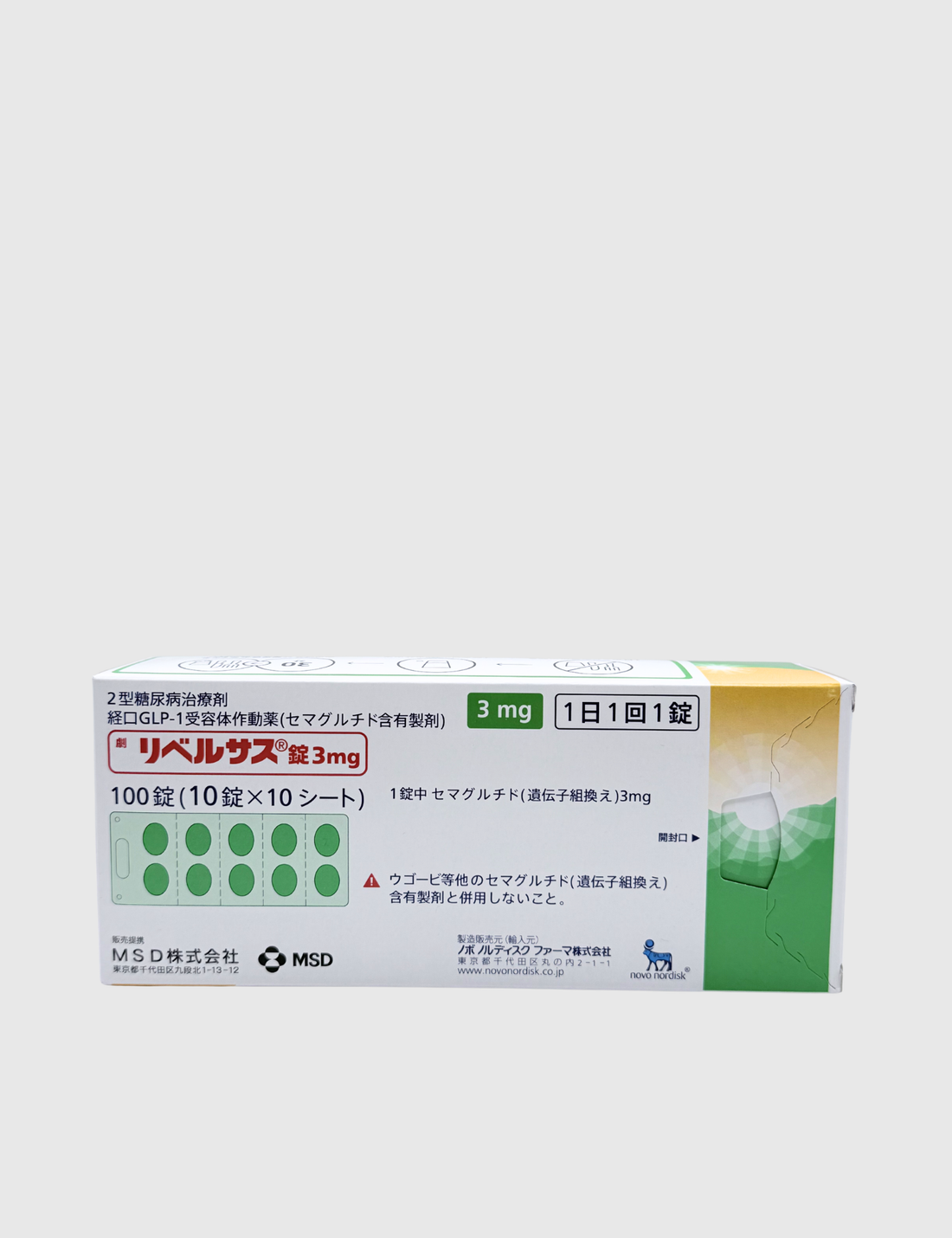 Rybelsus 3mg