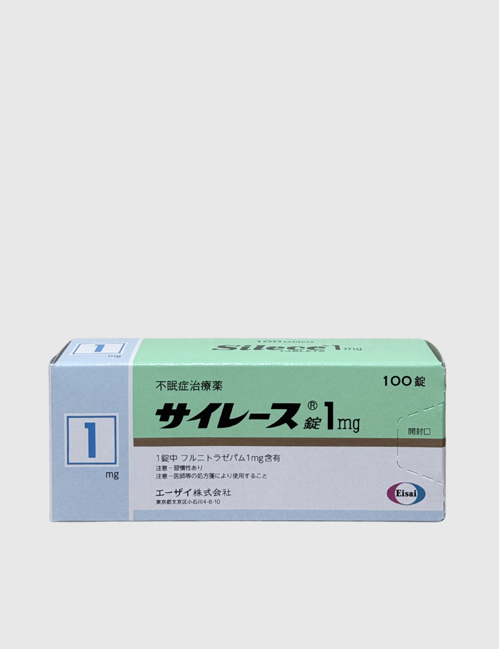Silece 1mg (per pad)