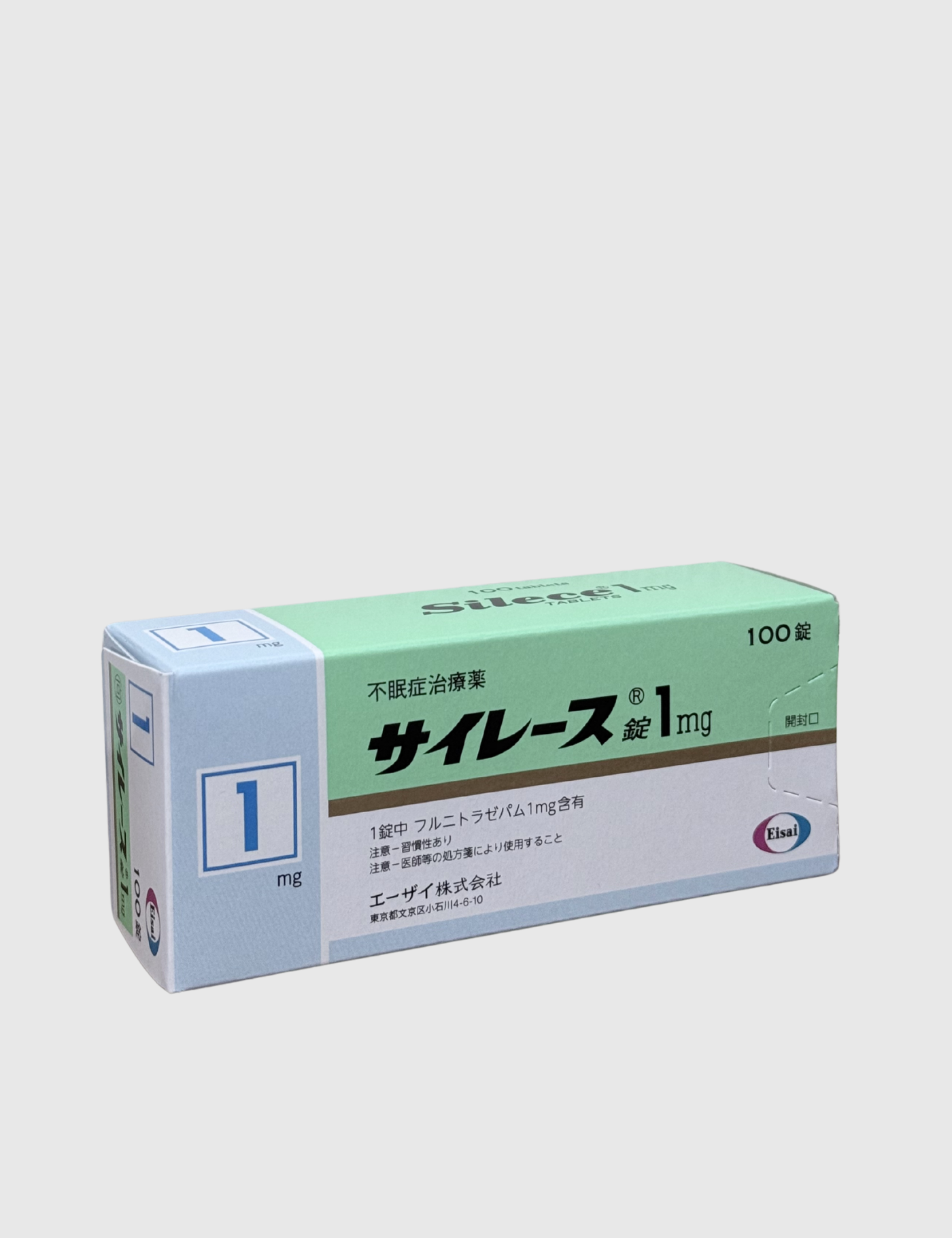 Silece 1mg (per pad)