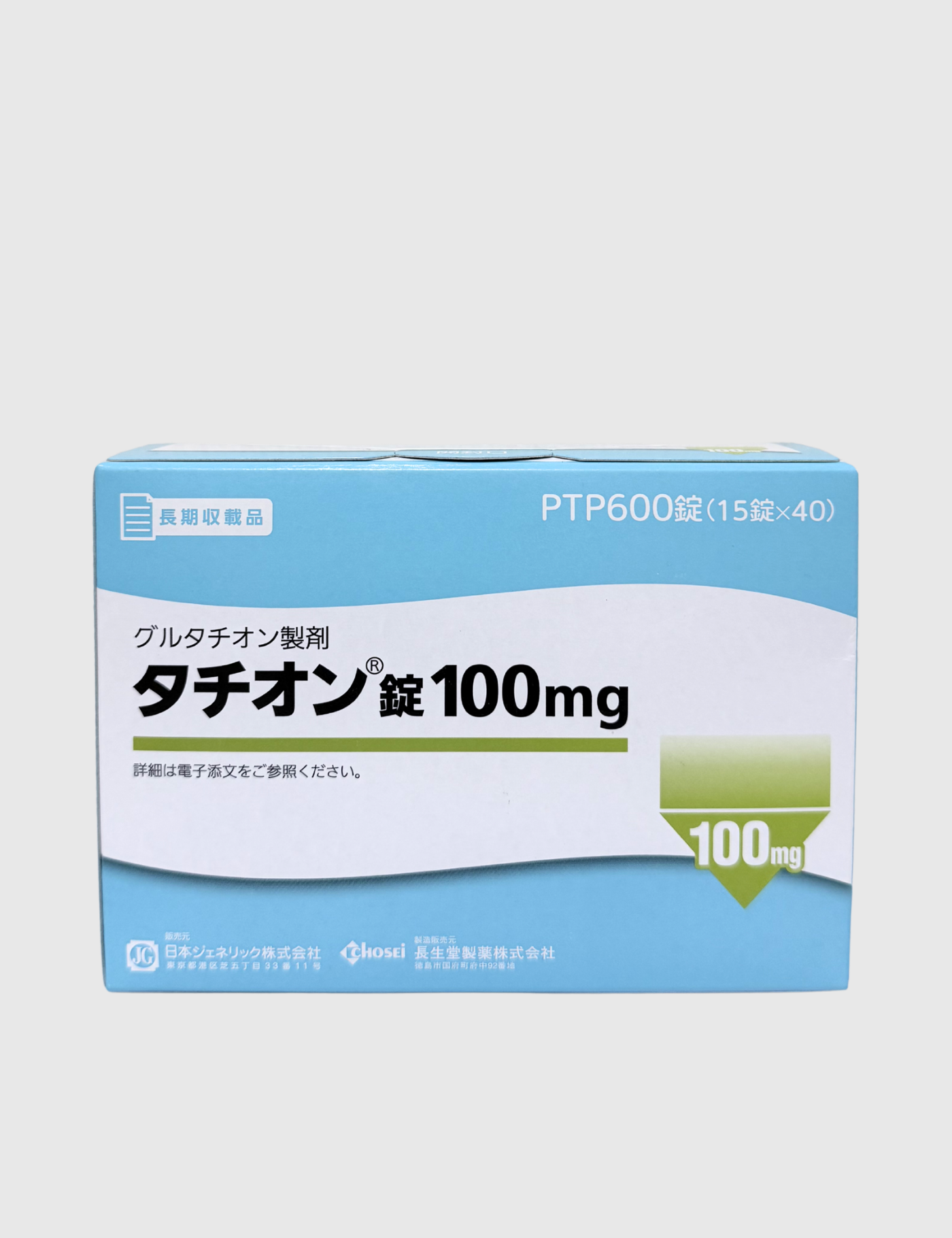 Tathion 307 (600 Tablets)