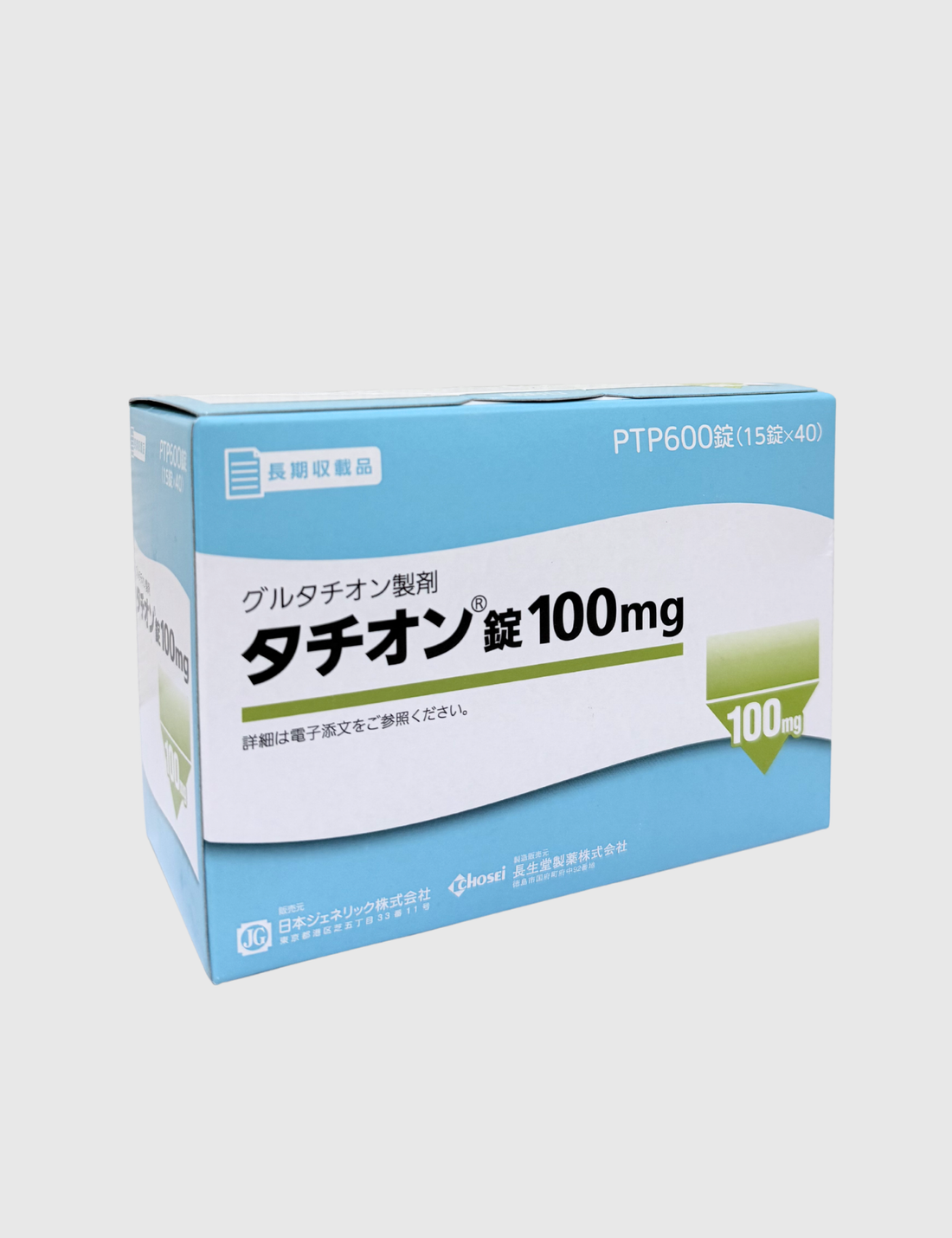Tathion 307 (600 Tablets)