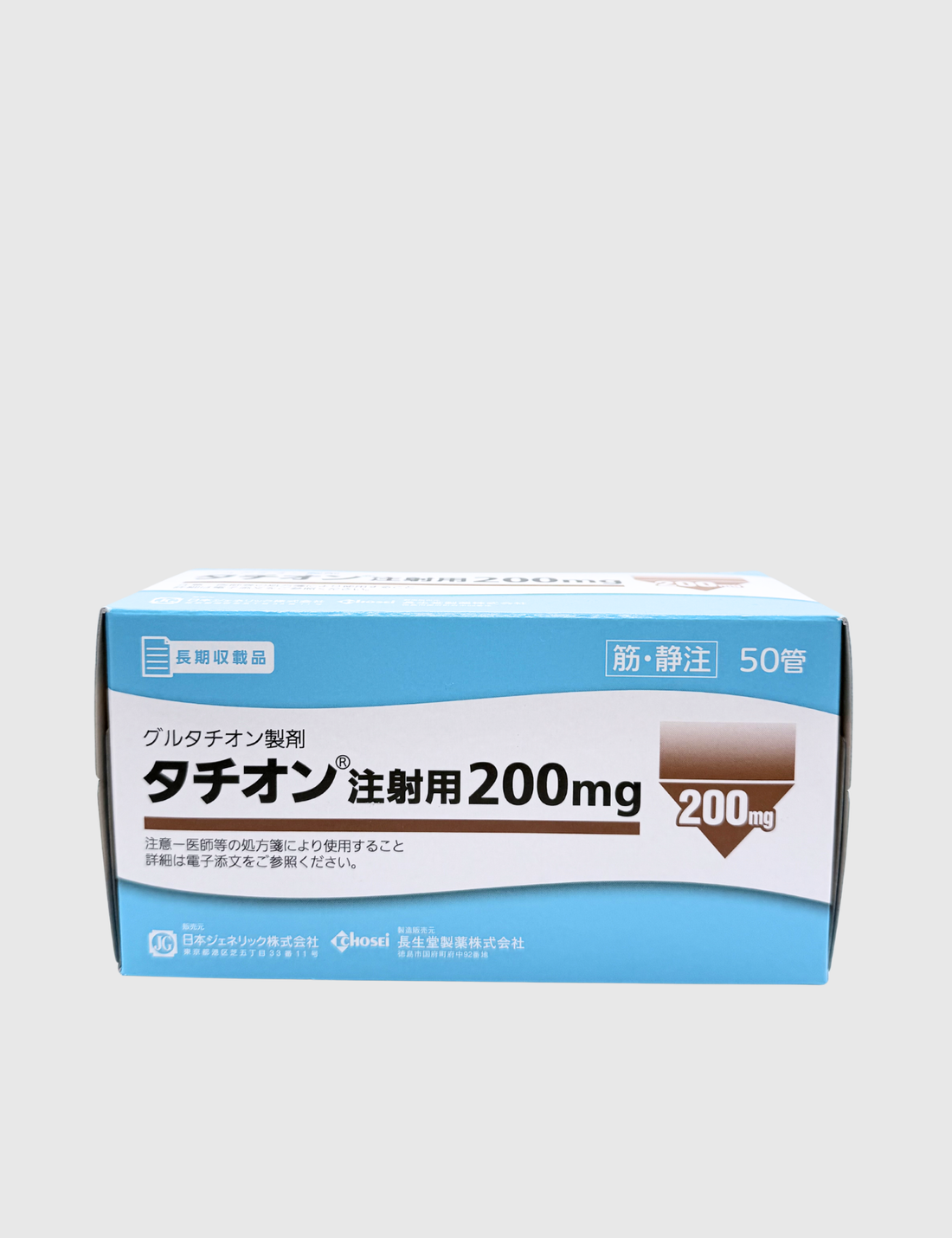 Tathion IV 200mg