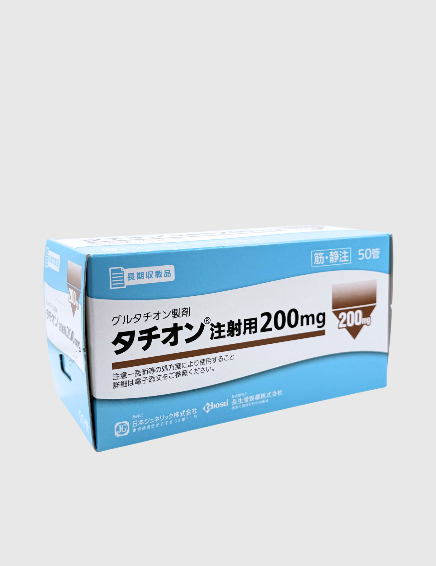 Tathion IV 200mg