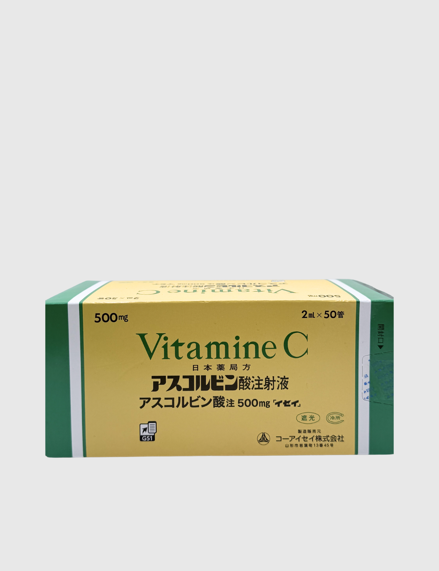 Vitamine C