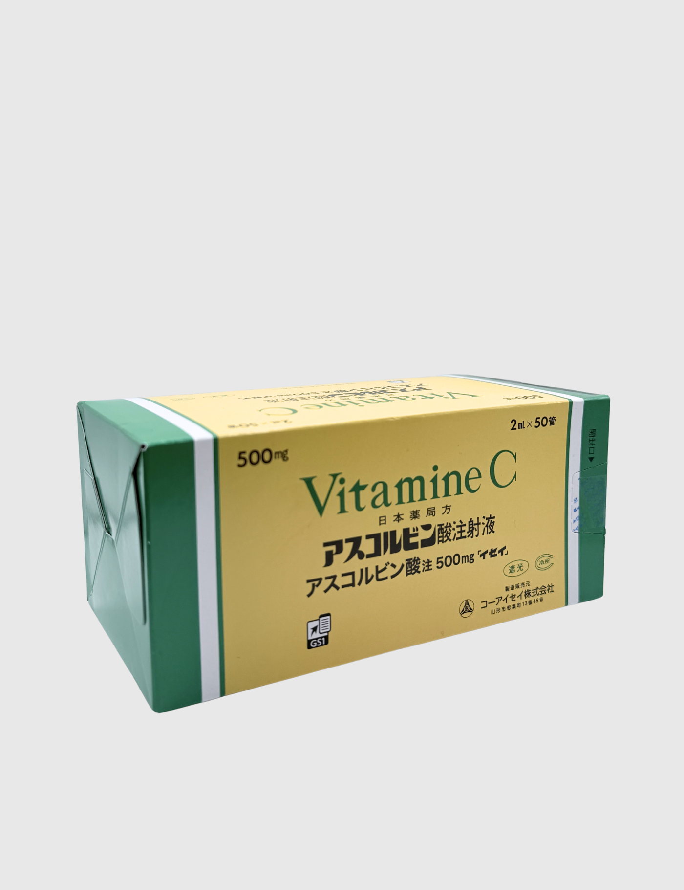 Vitamine C